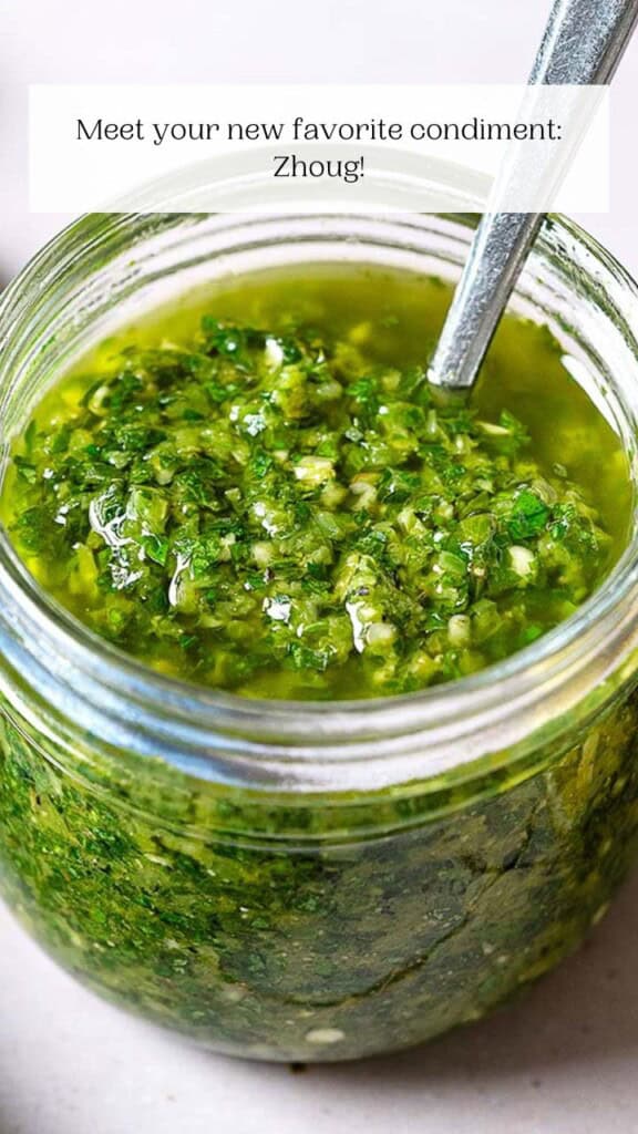 Zhoug (Spicy Pesto Cilantro Sauce) - The Mediterranean Dish